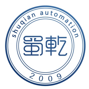上海蜀乾自动化设备有限公司