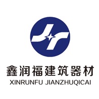 河北鑫润福建筑器材有限公司 - 公司logo