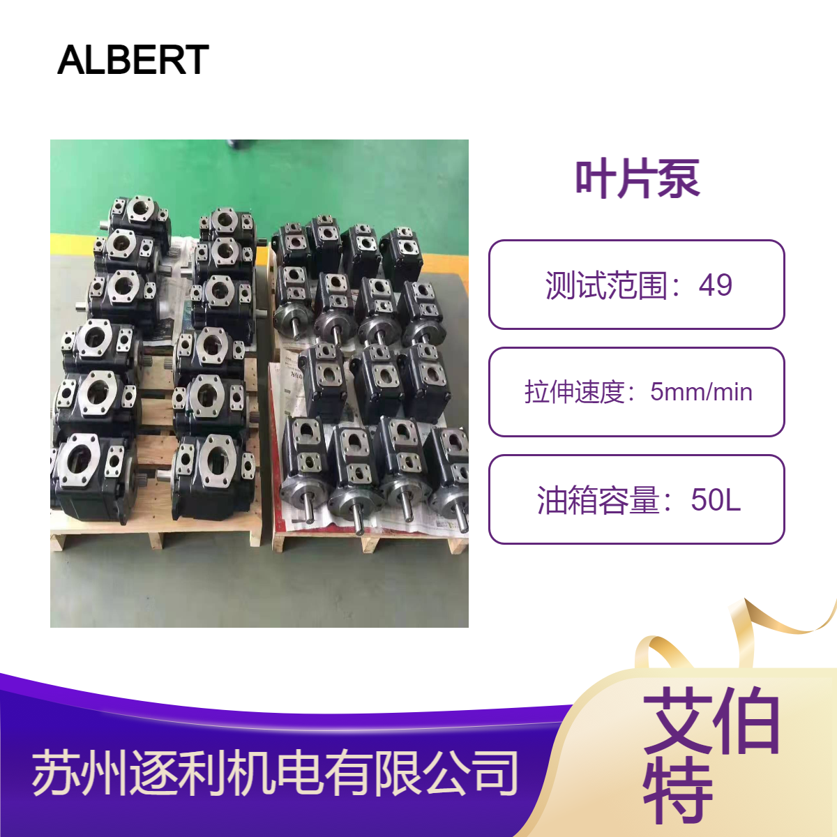 AIbert艾伯特ALBERT油泵20VQ11A-1C30R，叶片泵