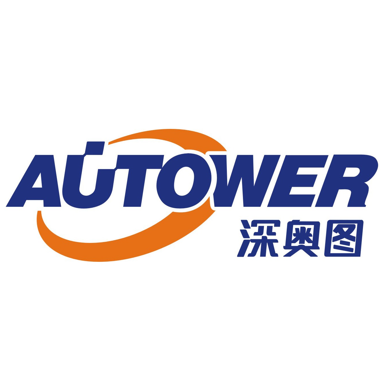 深圳市奥图威尔科技有限公司