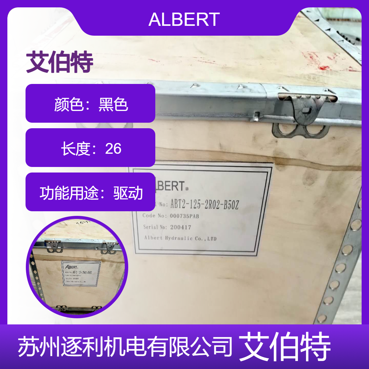 美国ALBERT艾伯特液压泵25V17A-1D22R，叶片泵