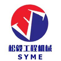 济宁市松毅工程机械有限公司 - 公司logo
