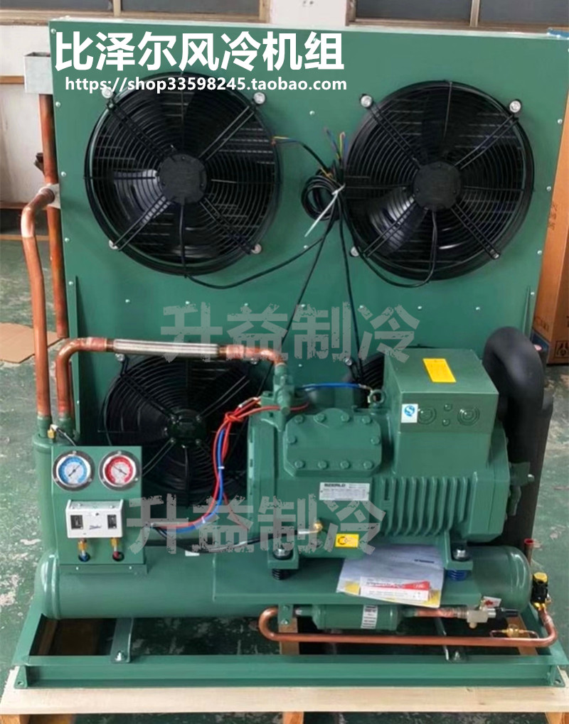 沈阳谷轮冷库压缩机制冷比泽尔半封闭机组中低温5匹8P10匹15匹20P