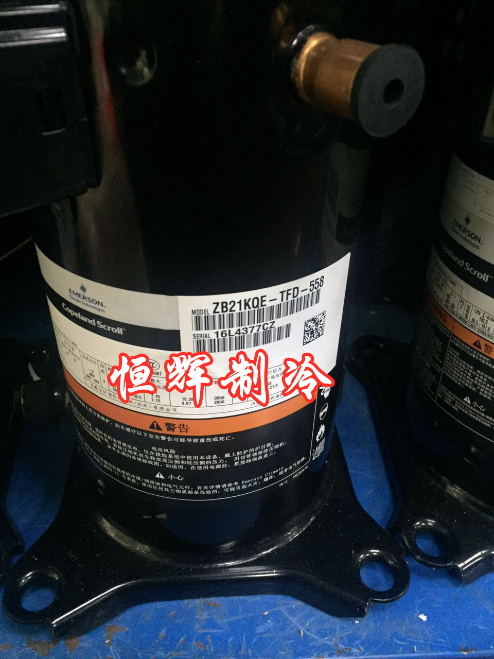 ZB21KQ-PFJ-558 ZB38KQ-TFD-558艾默生谷轮3匹5p低温冷库压缩机
