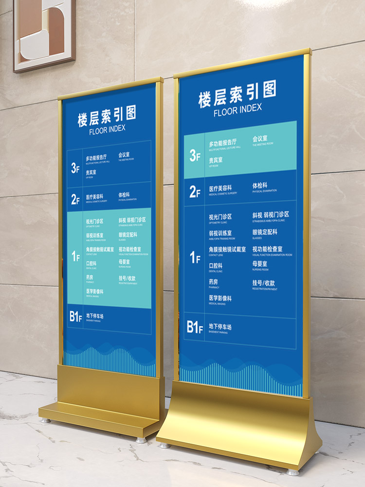 商场导向牌立式路标指示牌引路牌落地式导视牌分流指路牌指引牌