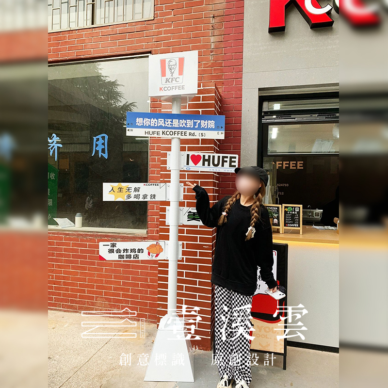 网红打卡指示牌引路户外标识牌景区路标公园铁艺导向牌分流指路牌