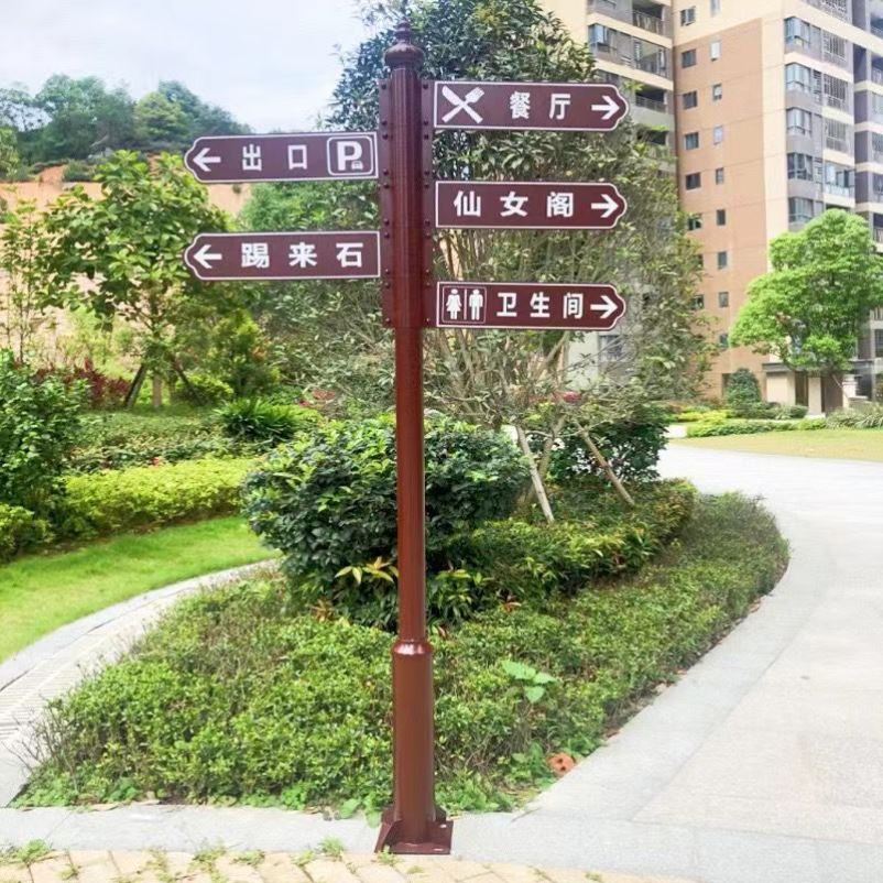 路标导示牌道路指示牌引路牌分流指引牌路牌户外立式导向牌指路牌