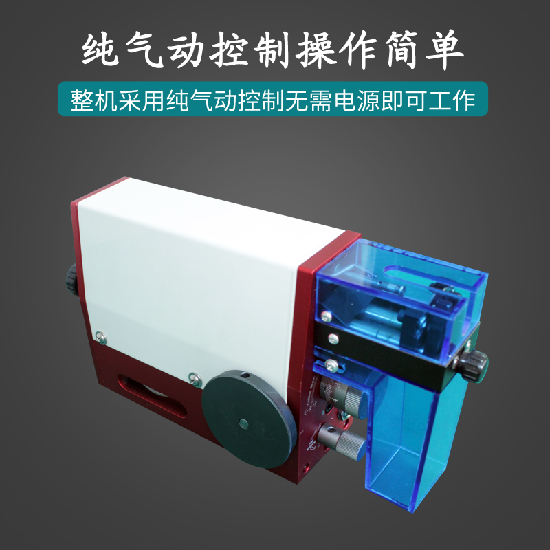 纯气动感应式剥皮机精密便捷式小型电子线护套线芯线快速脱皮机