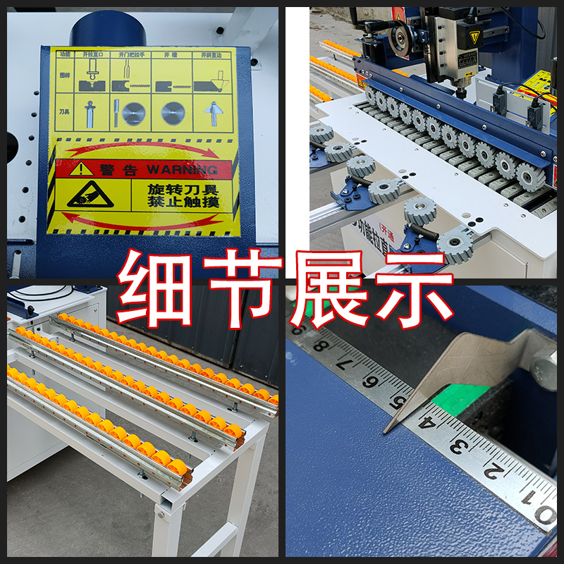 柜门拉手开槽机全屋定制子母拉手木工多功能全自动门板拉直开槽机