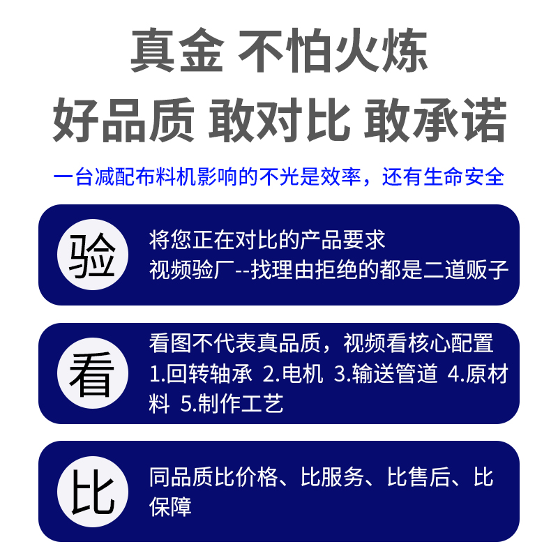 布料机混凝土12米内爬式15框架工地全自动18电动小型圆筒建筑配件