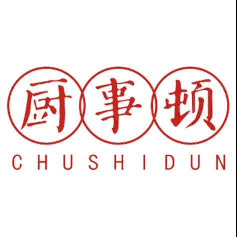 温州厨事顿贸易有限公司