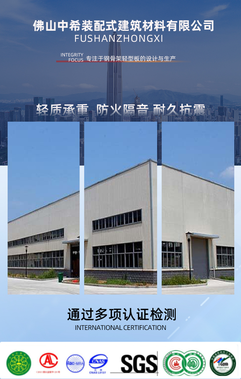 Customized construction of lightweight floor slabs for heavy-duty trestle bridges, customized irregular slabs, Zhongxi Building Materials