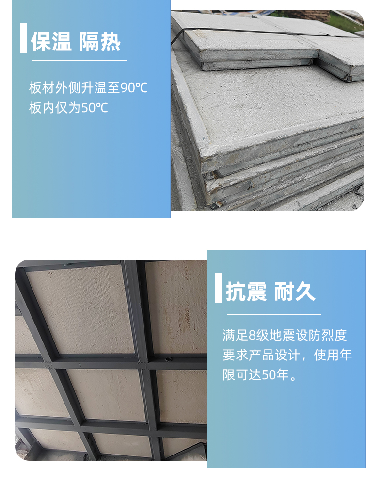 Customized construction of lightweight floor slabs for heavy-duty trestle bridges, customized irregular slabs, Zhongxi Building Materials