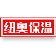 河北纽奥建筑工程有限公司 - 公司logo