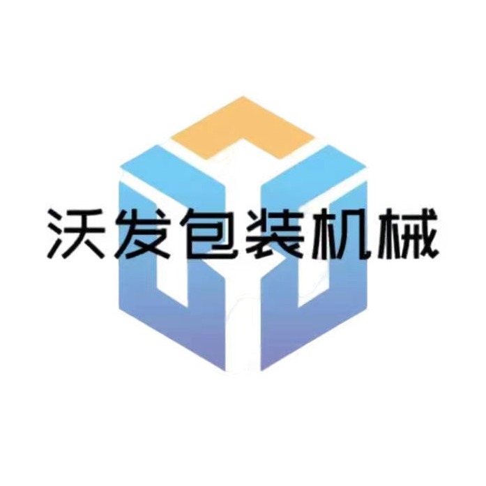 济南沃发机械设备有限公司 - 公司logo