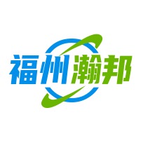 福州瀚邦自动化设备有限公司