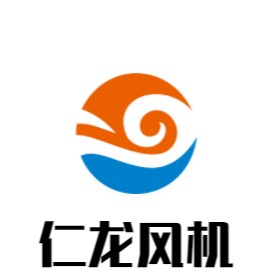 重庆仁龙风机有限公司