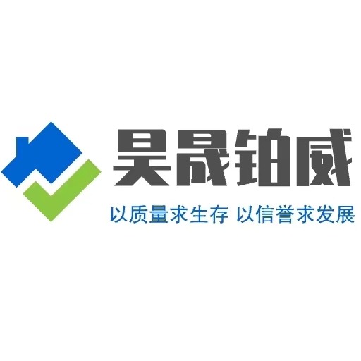 廊坊昊晟铂威金属制品有限公司