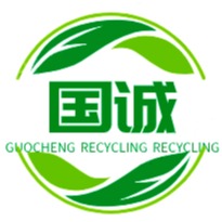 定兴县国诚再生资源回收有限公司