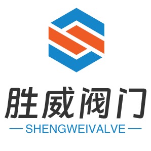 浙江胜威泵阀有限公司 - 公司logo