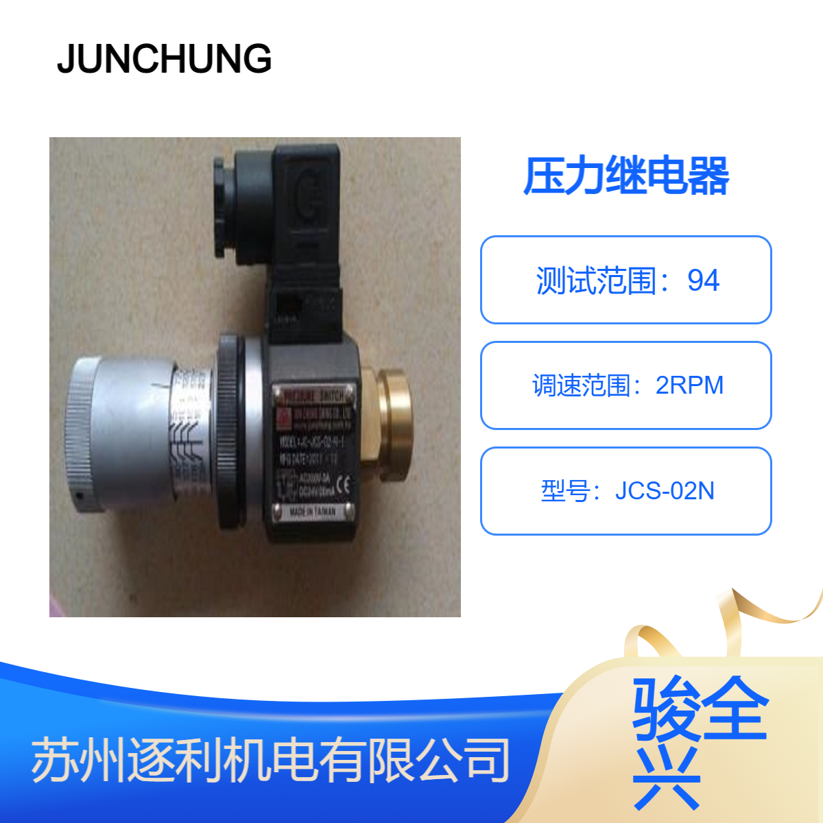 JUNCHUNG电磁阀DWH-G02-C2-A220-10 DWH-G02-C4-A220-10