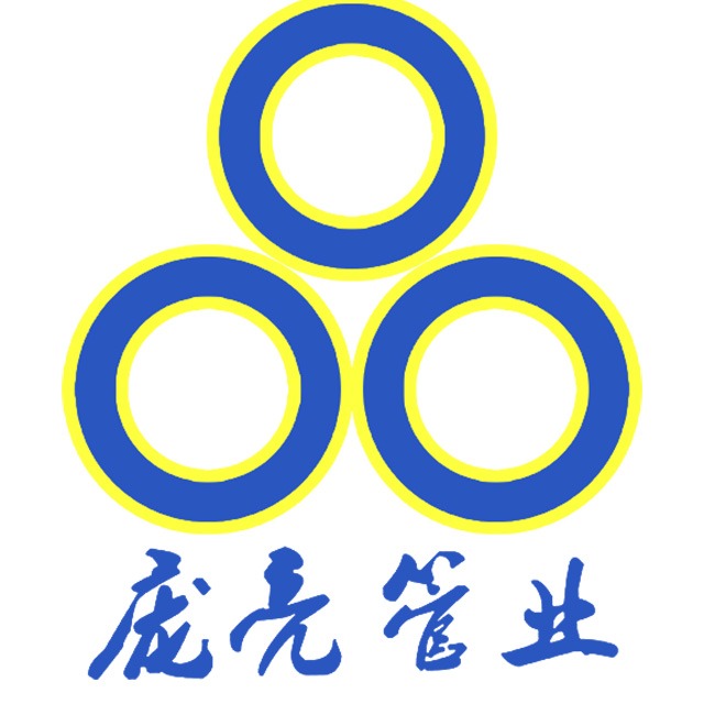 佛山市南海区庞亮管业有限公司