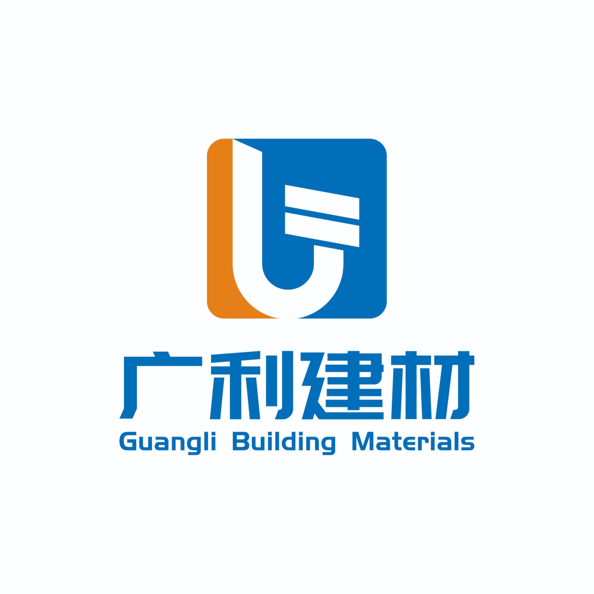 佛山市广利建材有限公司