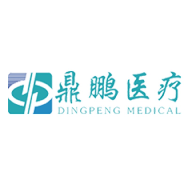 陕西鼎鹏医疗科技有限公司