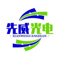 上海先威光电科技有限公司