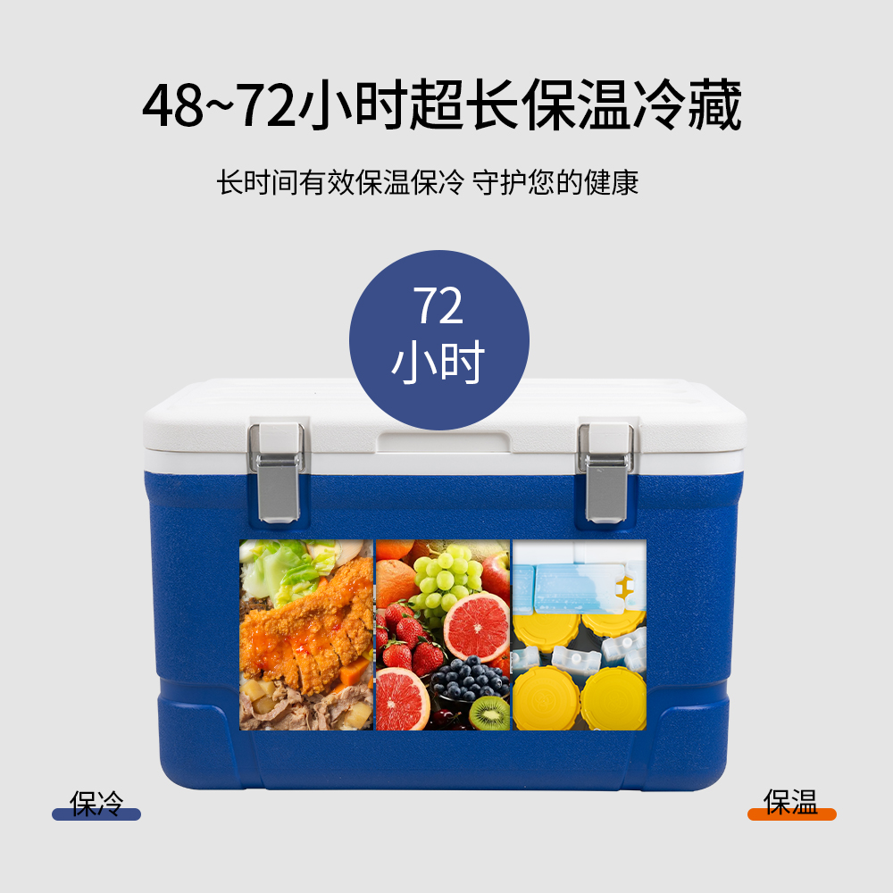 保温箱大号商用摆摊车载户外食品保鲜外卖送餐海钓冰块保存冷藏箱