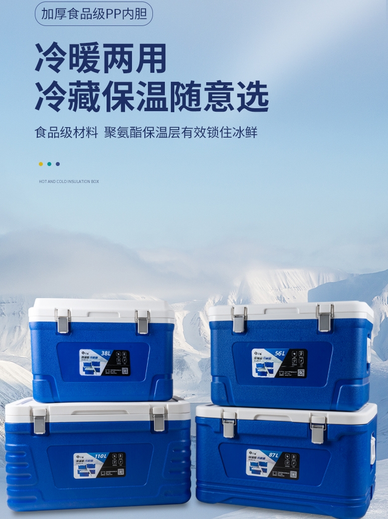 保温箱食品级大容量车载商用摆摊外卖送餐户外家用保鲜海钓冷藏箱