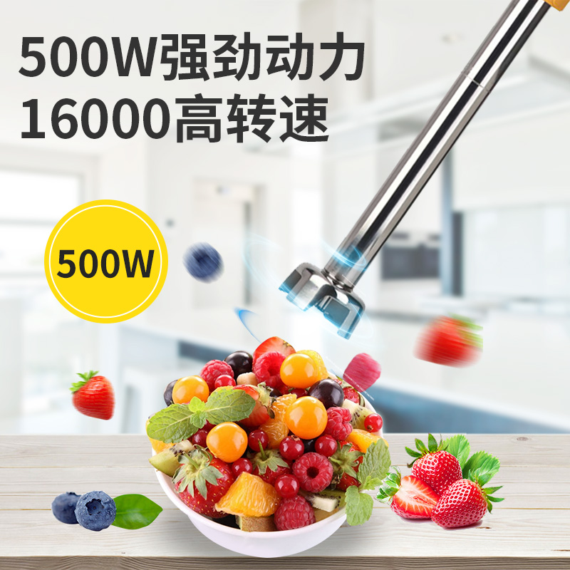 均质机烘焙淋面商用手持式料理消泡食品奶昔冰沙辅食多功能搅拌器