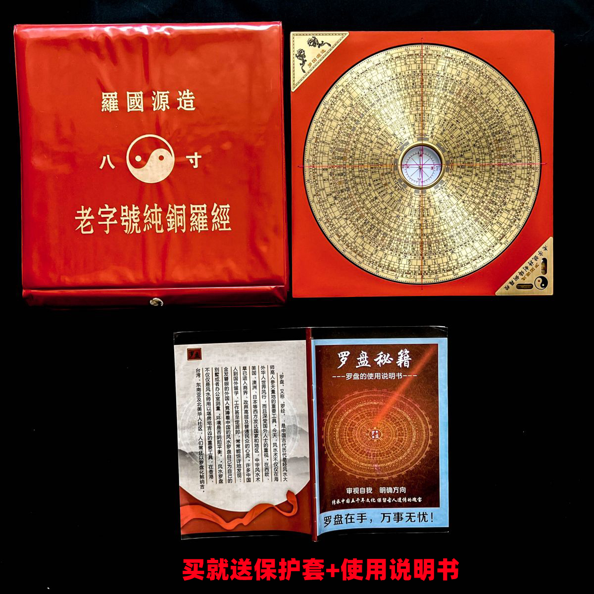 倪海厦罗经正品天纪罗盘高精度专业高级三合综合盘指南针纯铜摆件