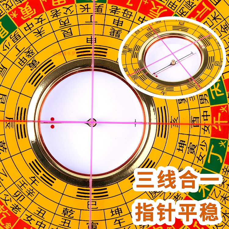 带生旺源集福堂八寸罗盘三元三合综合盘全铜高精度精准强磁天池