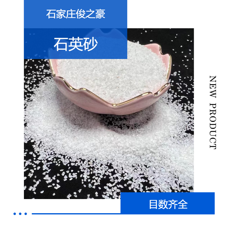 Foundry sand, quartz sand, supply and transportation methods, logistics and transportation with excellent quality, supporting factory inspection