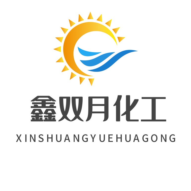 济南鑫双月化工有限公司 - 公司logo