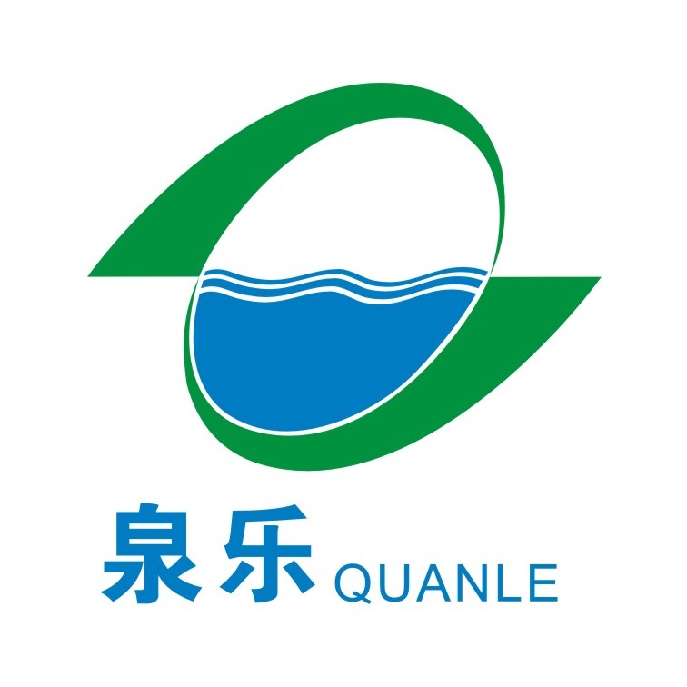 广州泉乐净水设备有限公司