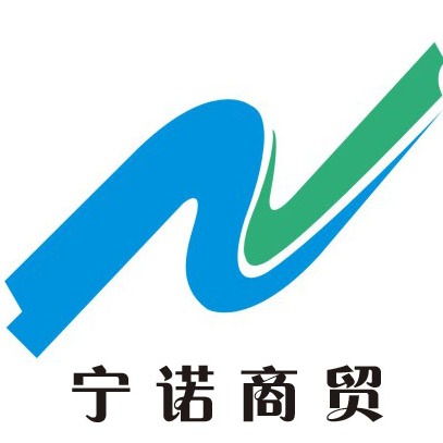 石家庄宁诺商贸有限公司 - 公司logo