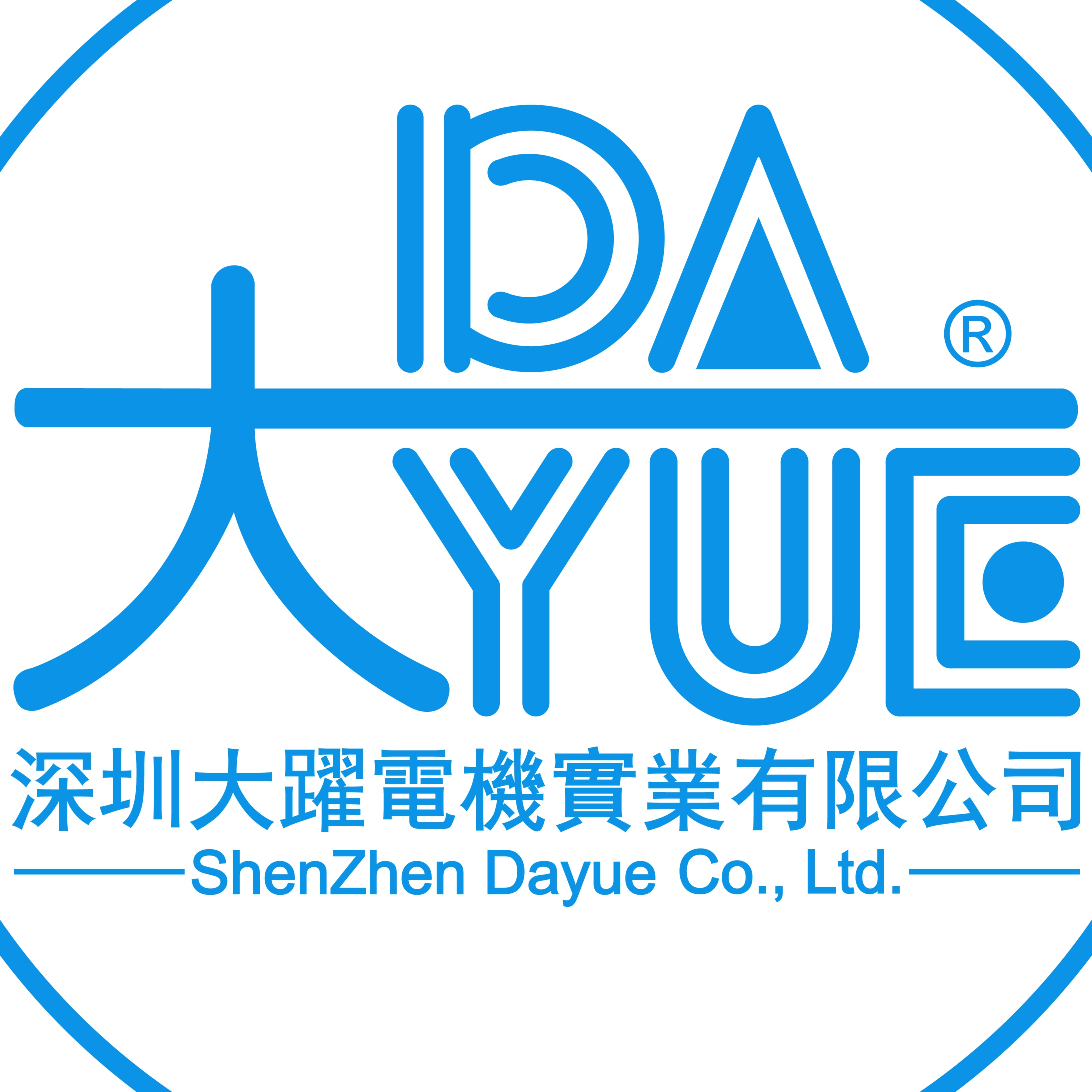 深圳大跃电机实业有限公司 - 公司logo