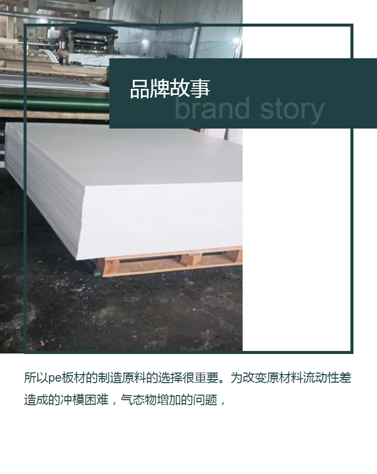 Yike white PP board, corrosion-resistant PP wear-resistant board, blue flame-retardant PP board manufacturer