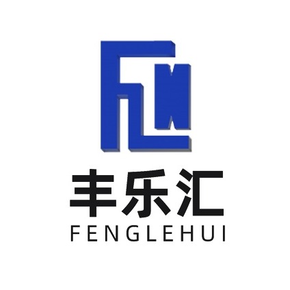 昆山丰乐汇自动化设备有限公司 - 公司logo