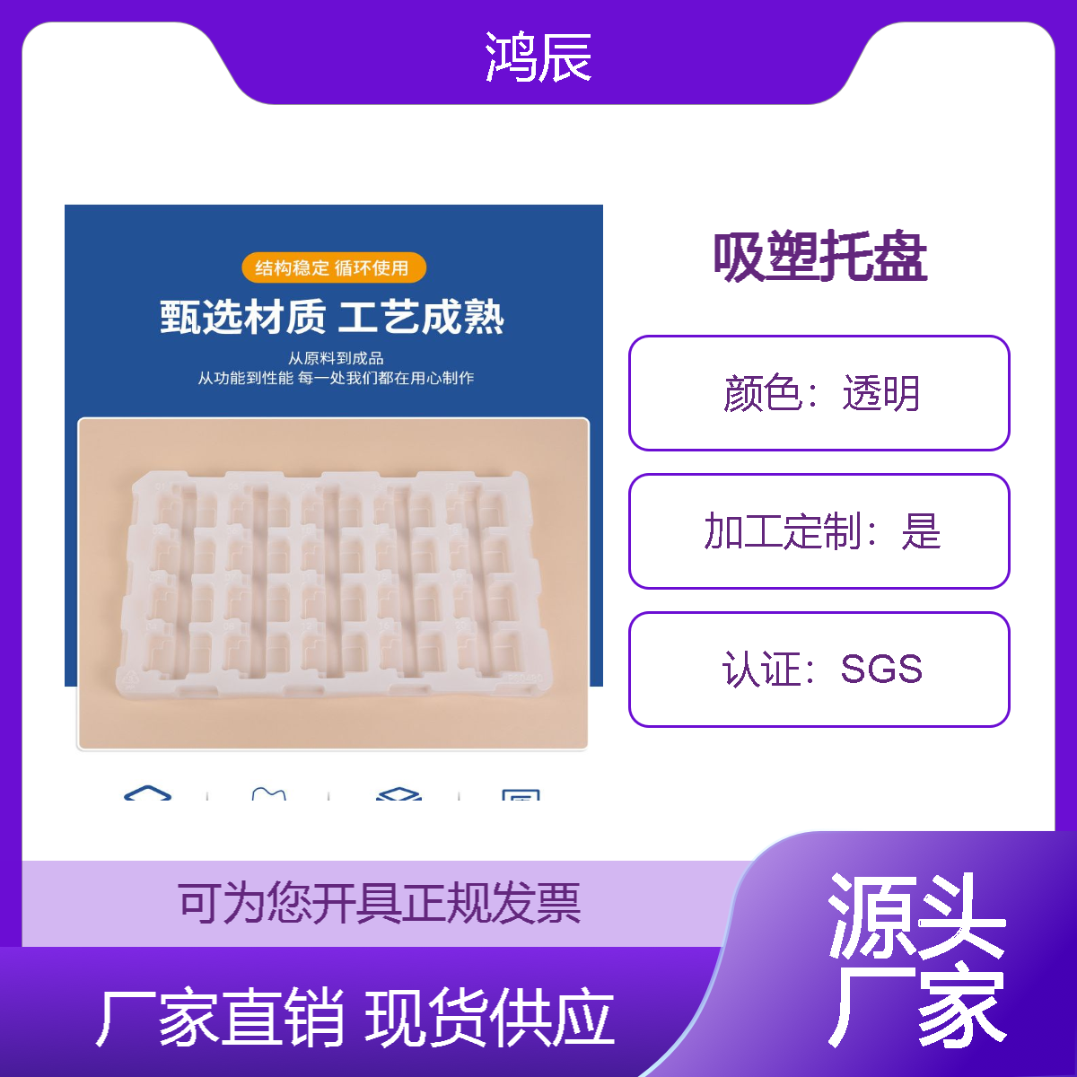 定制各类五金吸塑内托 电子元器件吸塑托盘 透明防静电抗压吸塑包装