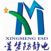 东莞市星梦防静电制品有限公司