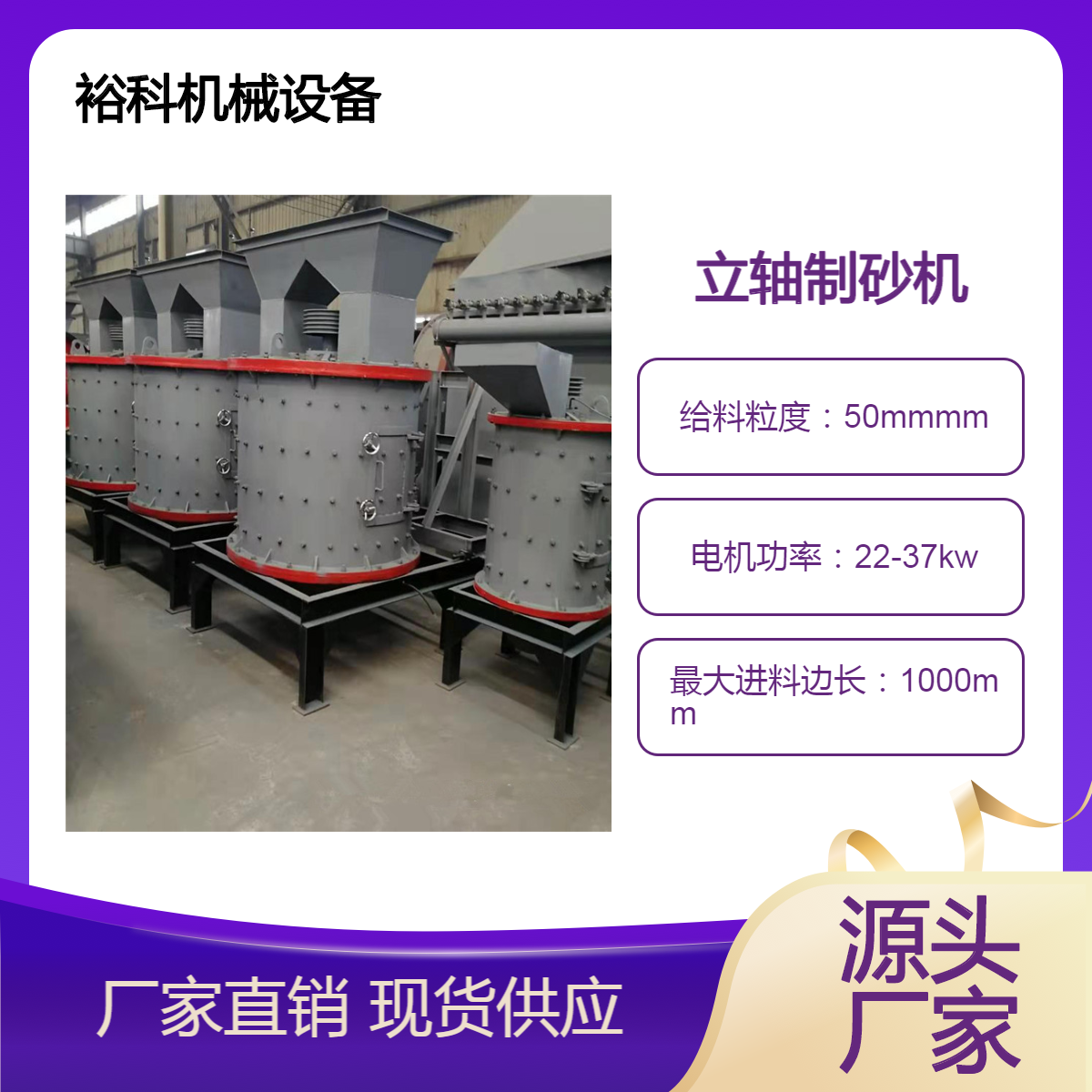 供应矿渣立轴式破碎机 800型立式复合破 复合式煤矸石粉碎机
