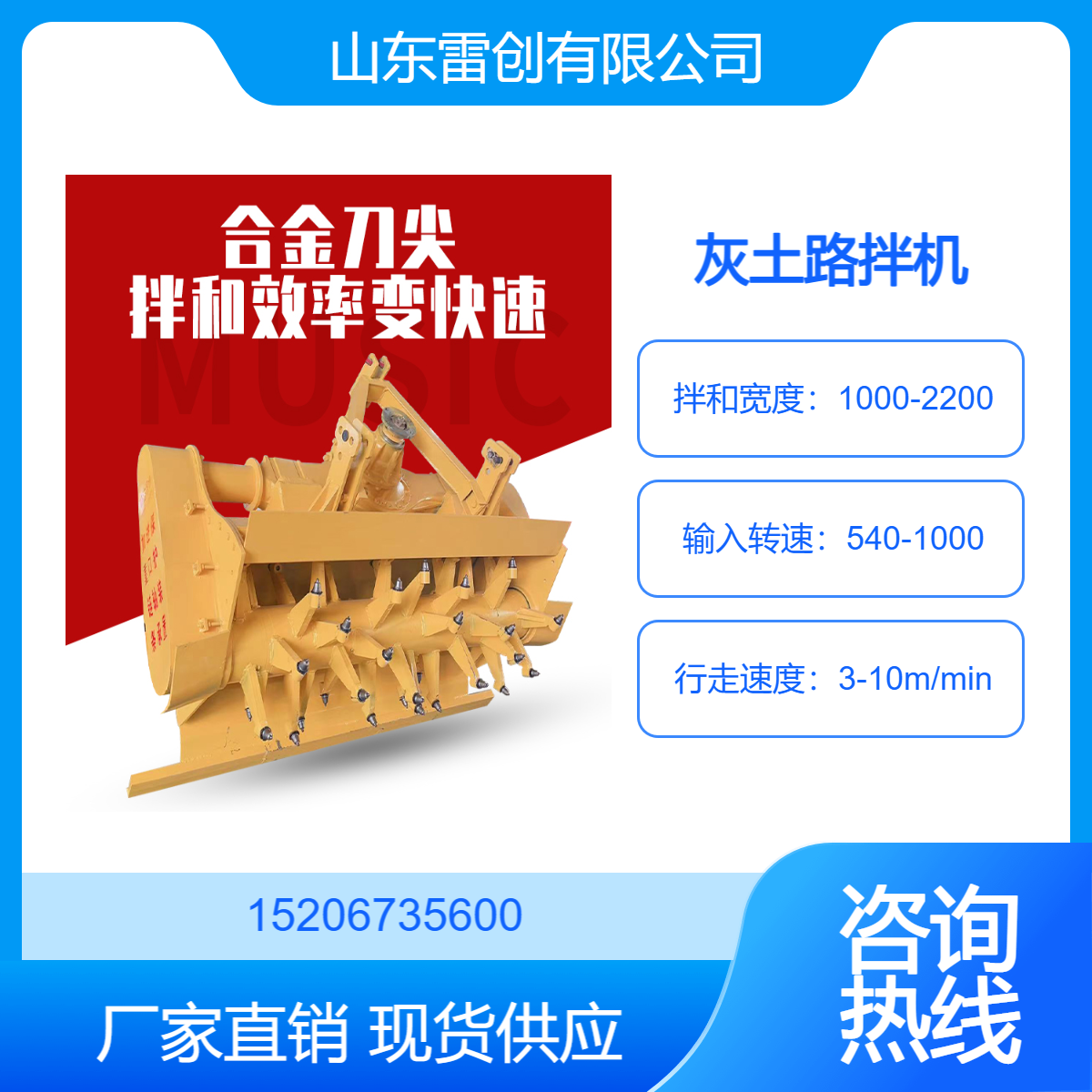 煤泥打碎机 拖拉机带后桥路拌机 石灰土拌灰机 2米 雷创重工