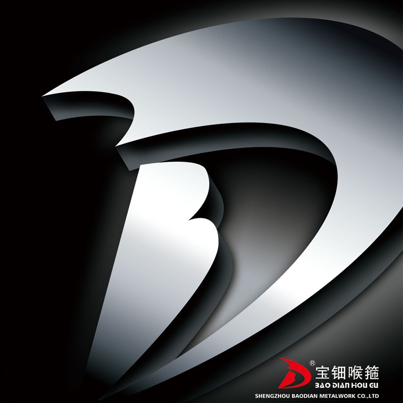 嵊州市宝钿金属制品有限公司 - 公司logo