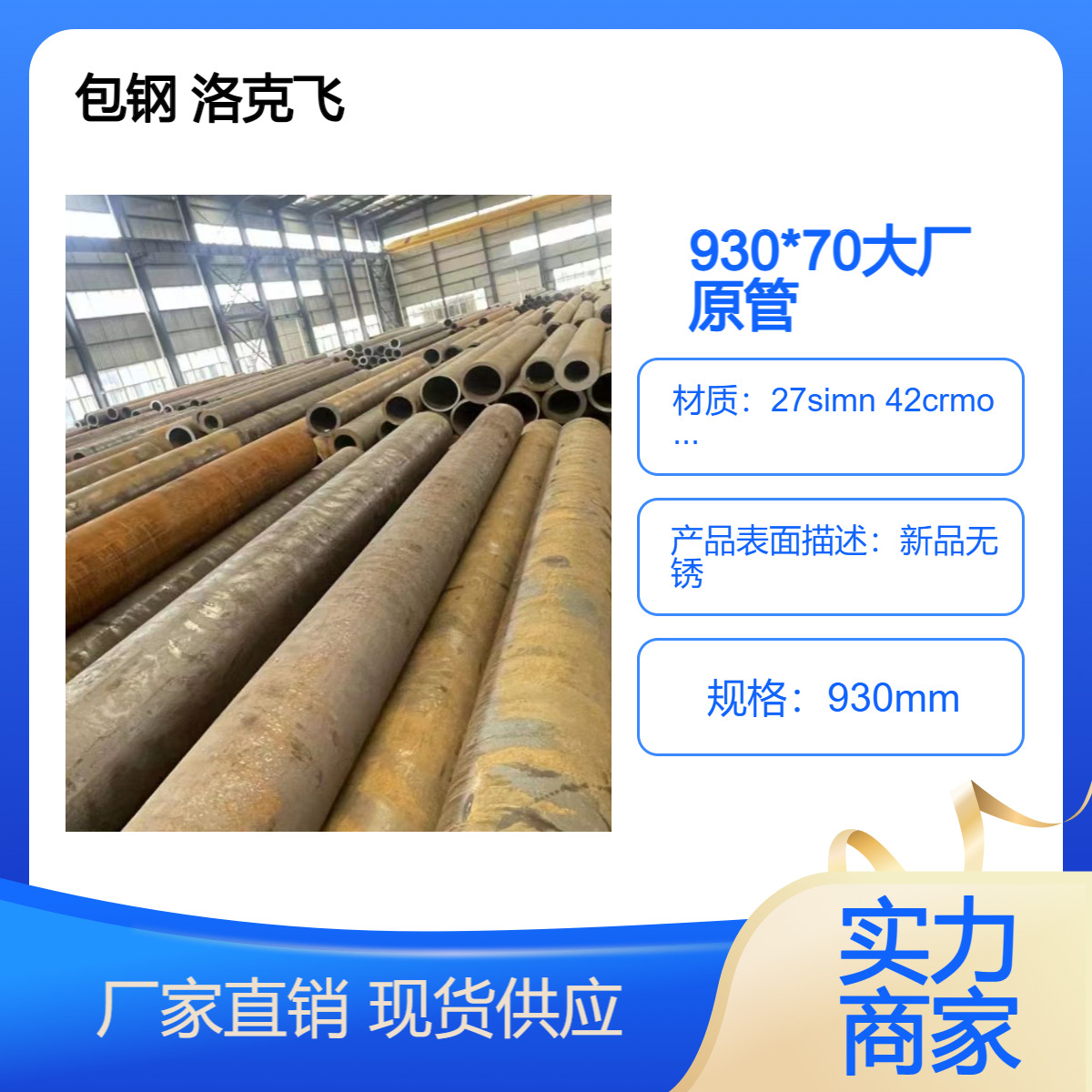 35CrMo合金无缝钢管正品低价 特殊定制非标管现货89*20 72*5 76*10