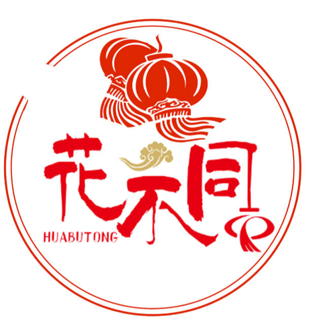 开封花不同照明设备有限公司