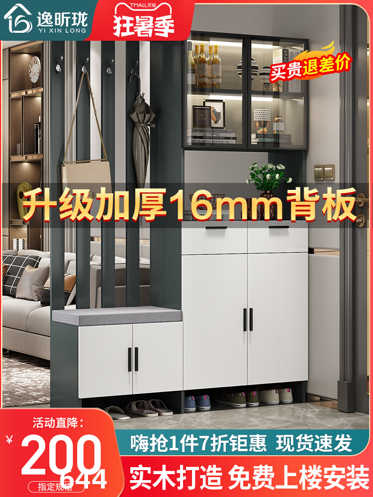 实木入户玄关柜鞋柜一体进门客厅屏风隔断轻奢酒柜靠墙衣帽置物柜