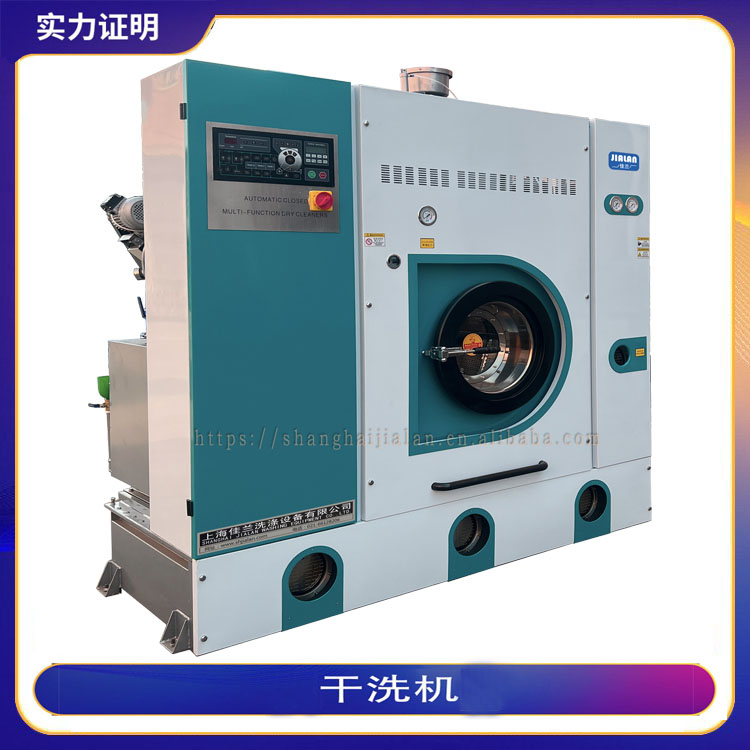 Fully automatic, fully enclosed, high-performance dry cleaning machine for dry cleaning clothes in laundry rooms